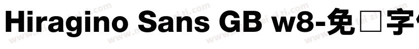 Hiragino Sans GB w8字体转换